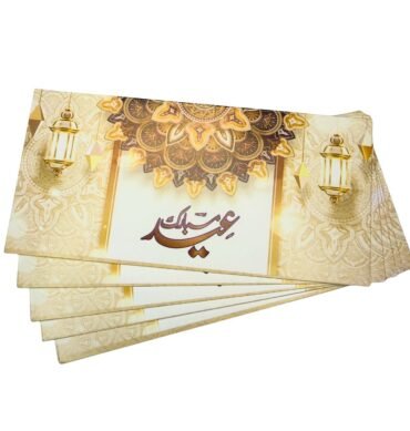 Eid Money Envelopes - EME2615