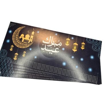 Eid Money Envelopes - EME267